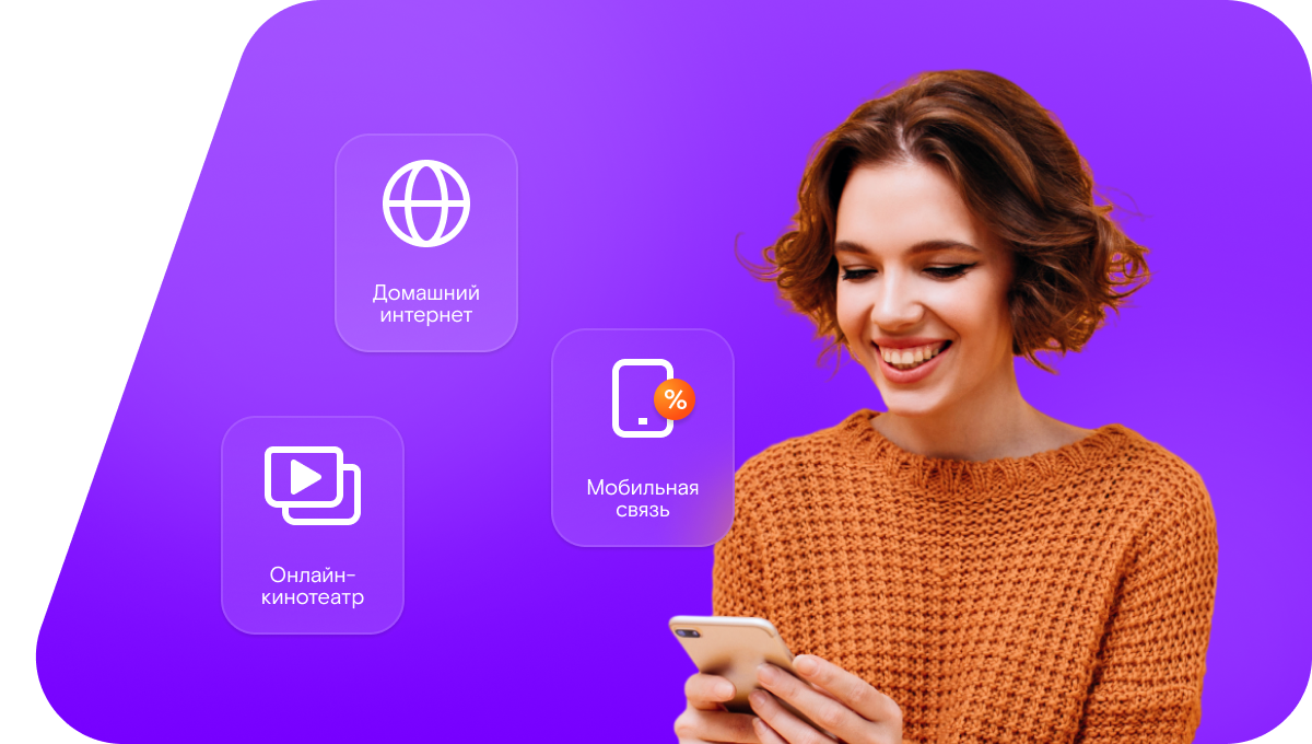 Промо-тарифы Ростелеком в&nbsp;село Преснецово (Нижегородская область)